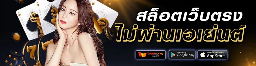 24bet